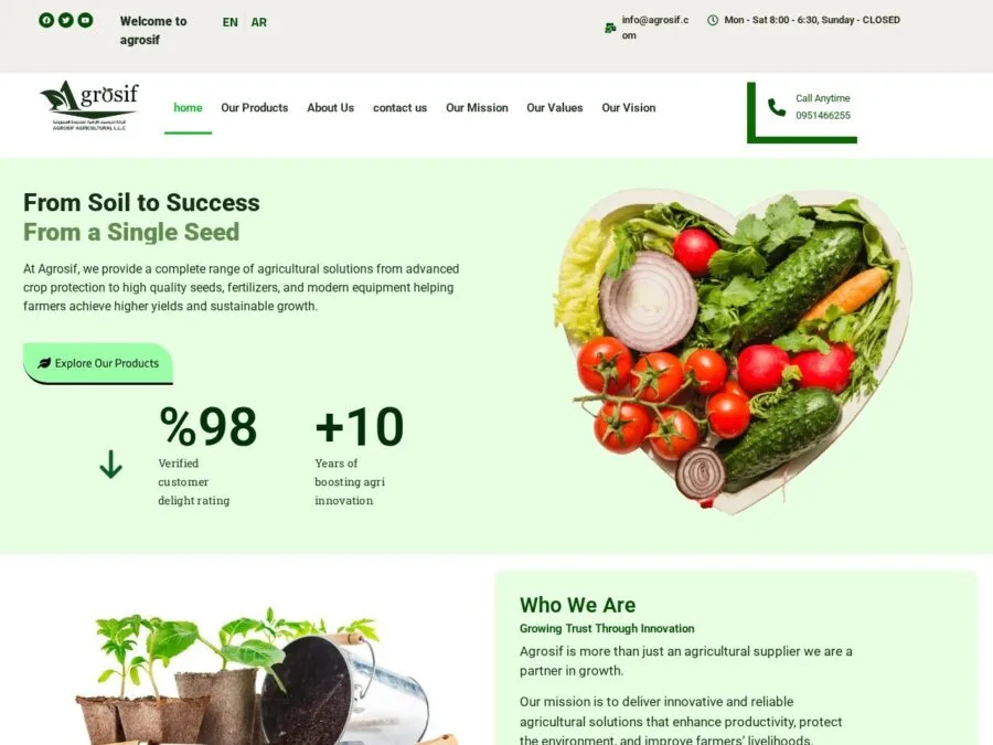 Agrosif – حلول زراعية متكاملة